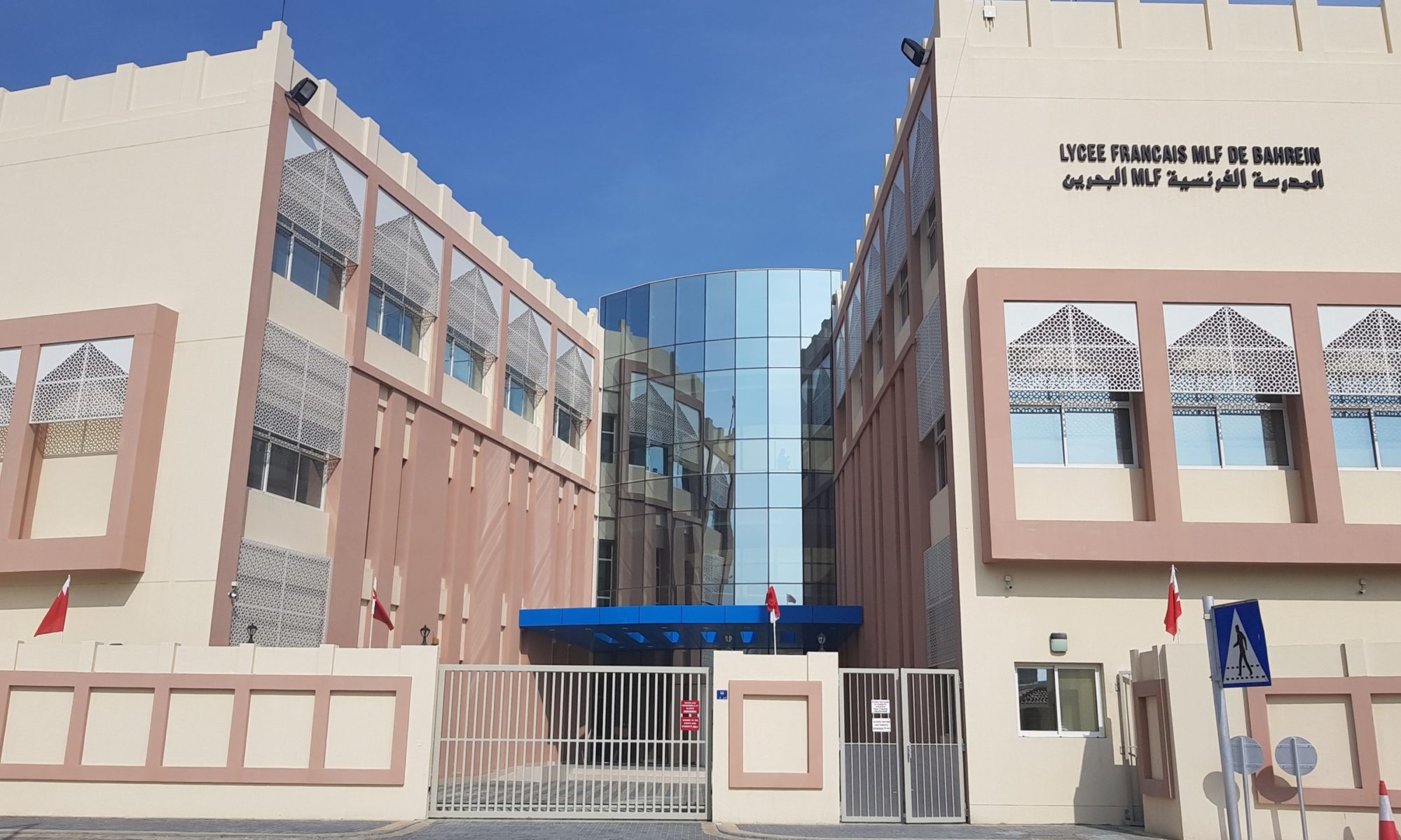 Intranet Lycée français International de Bahrain